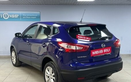 Nissan Qashqai, 2016 год, 1 438 000 рублей, 7 фотография