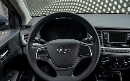 Hyundai Solaris II рестайлинг, 2020 год, 1 390 000 рублей, 12 фотография