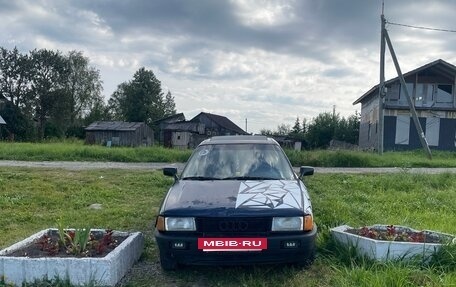 Audi 80, 1991 год, 130 000 рублей, 7 фотография