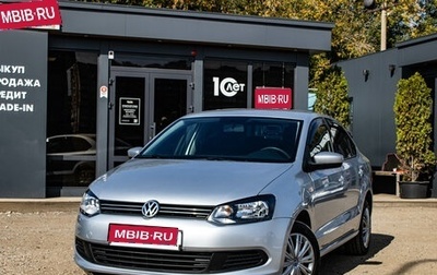 Volkswagen Polo VI (EU Market), 2015 год, 999 000 рублей, 1 фотография