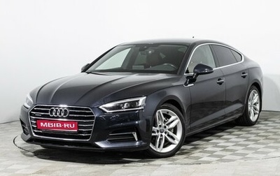 Audi A5, 2017 год, 3 499 700 рублей, 1 фотография