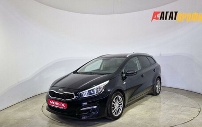 KIA cee'd III, 2017 год, 1 349 000 рублей, 1 фотография