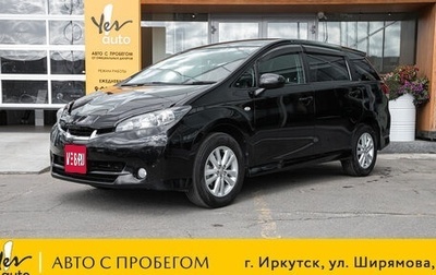 Toyota Wish II, 2015 год, 1 198 000 рублей, 1 фотография