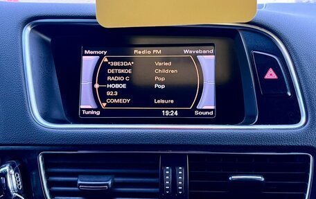 Audi Q5, 2009 год, 1 149 000 рублей, 25 фотография