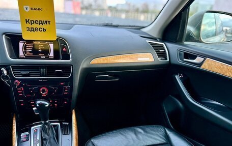 Audi Q5, 2009 год, 1 149 000 рублей, 35 фотография