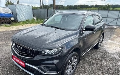 Geely Atlas, 2023 год, 1 780 000 рублей, 1 фотография