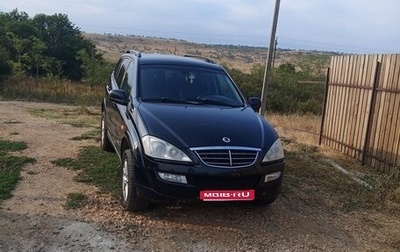 SsangYong Kyron I, 2008 год, 600 000 рублей, 1 фотография