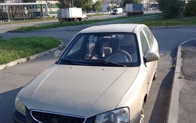 Hyundai Accent II, 2006 год, 400 000 рублей, 1 фотография