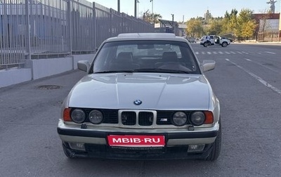 BMW 5 серия, 1988 год, 450 000 рублей, 1 фотография