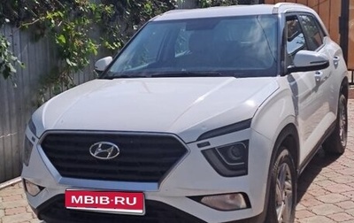 Hyundai Creta, 2021 год, 2 350 000 рублей, 1 фотография