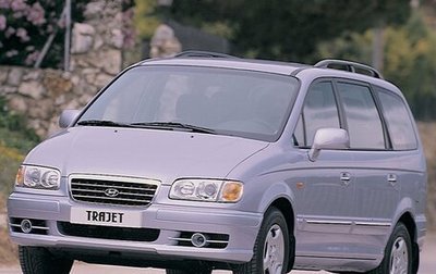 Hyundai Trajet I рестайлинг, 2002 год, 600 000 рублей, 1 фотография