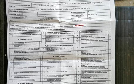 Suzuki SX4 II рестайлинг, 2011 год, 890 000 рублей, 25 фотография