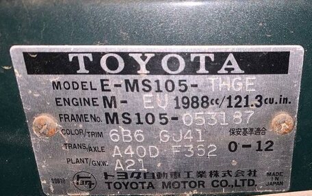Toyota Crown, 1979 год, 3 500 000 рублей, 13 фотография