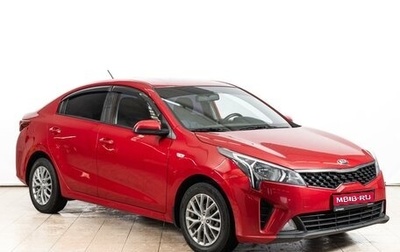 KIA Rio IV, 2021 год, 1 599 000 рублей, 1 фотография