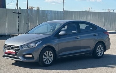 Hyundai Solaris II рестайлинг, 2018 год, 1 280 000 рублей, 1 фотография