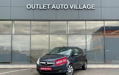 Opel Corsa D, 2008 год, 339 000 рублей, 1 фотография