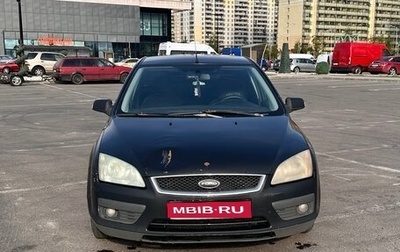Ford Focus II рестайлинг, 2006 год, 260 000 рублей, 1 фотография