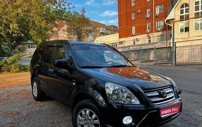 Honda CR-V II рестайлинг, 2006 год, 1 100 000 рублей, 1 фотография