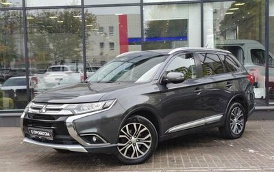 Mitsubishi Outlander III рестайлинг 3, 2016 год, 1 600 111 рублей, 1 фотография