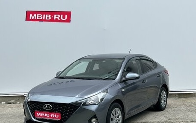 Hyundai Solaris II рестайлинг, 2020 год, 1 450 000 рублей, 1 фотография