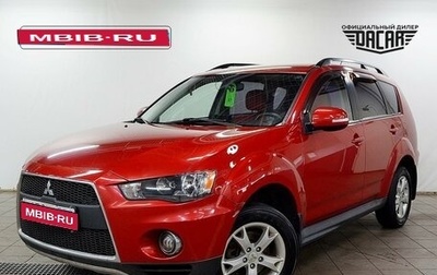 Mitsubishi Outlander III рестайлинг 3, 2011 год, 990 000 рублей, 1 фотография