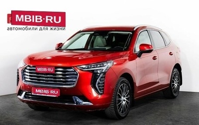 Haval Jolion, 2023 год, 1 770 000 рублей, 1 фотография