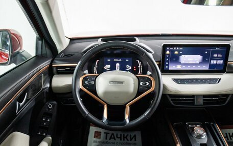 Haval Jolion, 2023 год, 1 770 000 рублей, 9 фотография
