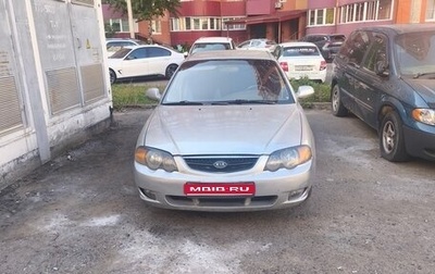 KIA Sephia II, 2001 год, 180 000 рублей, 1 фотография