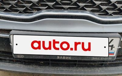 KIA Sportage IV рестайлинг, 2019 год, 1 950 000 рублей, 1 фотография