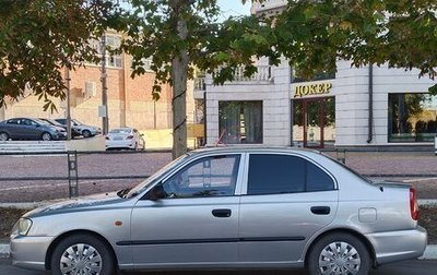 Hyundai Accent II, 2006 год, 420 000 рублей, 1 фотография