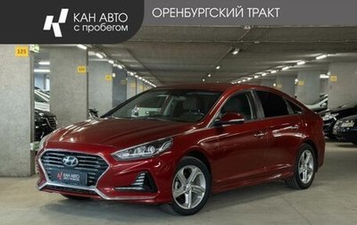 Hyundai Sonata VII, 2018 год, 1 390 000 рублей, 1 фотография