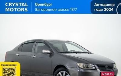 Lifan Solano I (630) рестайлинг, 2011 год, 369 000 рублей, 1 фотография