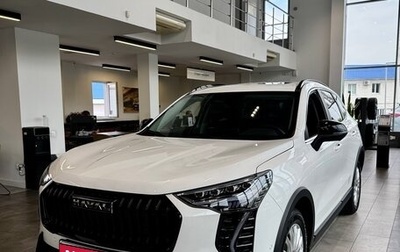Haval Jolion, 2025 год, 2 749 000 рублей, 1 фотография