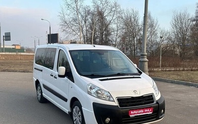 Peugeot Expert II, 2016 год, 1 849 000 рублей, 1 фотография