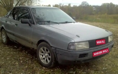 Audi 80, 1987 год, 120 000 рублей, 1 фотография