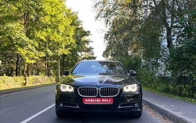 BMW 5 серия, 2015 год, 2 585 000 рублей, 1 фотография