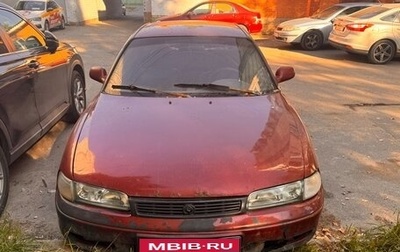 Mazda 626, 1995 год, 90 000 рублей, 1 фотография