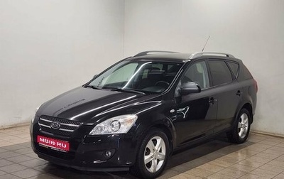 KIA cee'd I рестайлинг, 2008 год, 549 000 рублей, 1 фотография