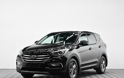 Hyundai Santa Fe III рестайлинг, 2017 год, 1 695 000 рублей, 1 фотография