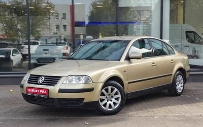 Volkswagen Passat B5+ рестайлинг, 2002 год, 449 111 рублей, 1 фотография
