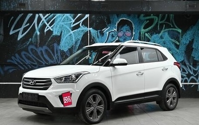 Hyundai Creta I рестайлинг, 2019 год, 1 345 000 рублей, 1 фотография
