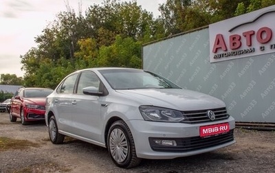 Volkswagen Polo VI (EU Market), 2019 год, 1 188 000 рублей, 1 фотография