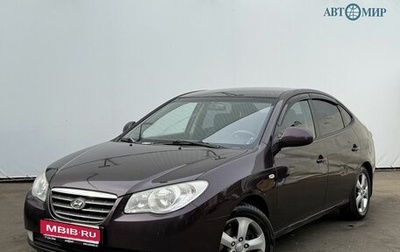 Hyundai Elantra IV, 2008 год, 600 000 рублей, 1 фотография