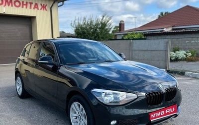 BMW 1 серия, 2013 год, 925 000 рублей, 1 фотография