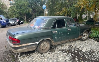 ГАЗ 3110 «Волга», 2002 год, 75 000 рублей, 1 фотография