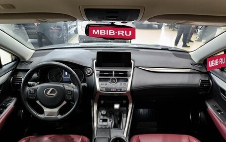 Lexus NX I, 2019 год, 3 360 000 рублей, 17 фотография