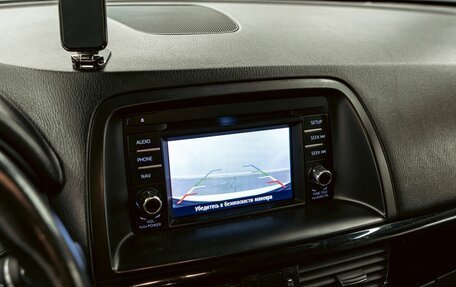 Mazda CX-5 II, 2015 год, 1 485 000 рублей, 14 фотография