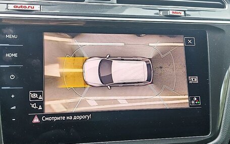Volkswagen Tiguan II, 2021 год, 3 680 000 рублей, 9 фотография