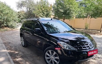 Nissan Murano, 2005 год, 690 000 рублей, 1 фотография