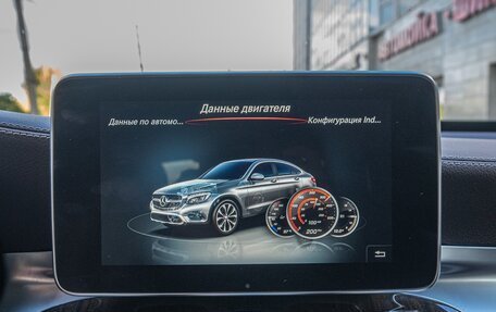 Mercedes-Benz GLC, 2016 год, 3 600 000 рублей, 18 фотография